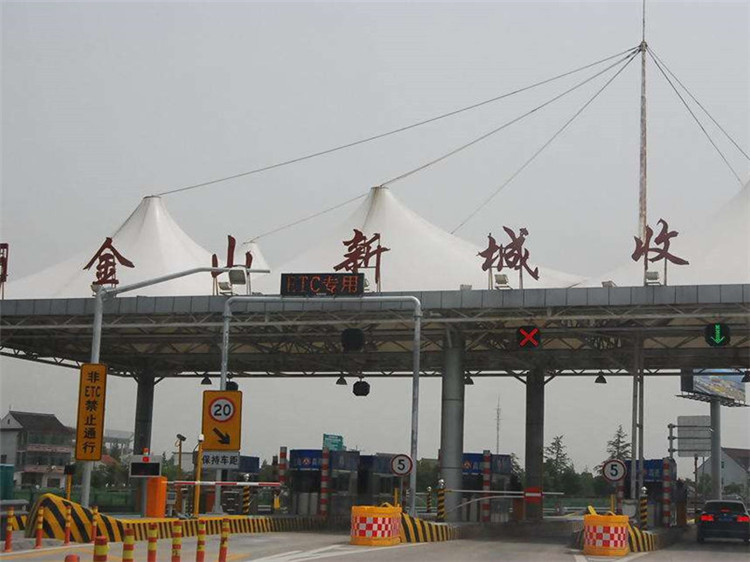 同江收费站网架