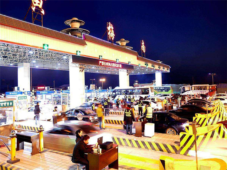 同江收费站网架