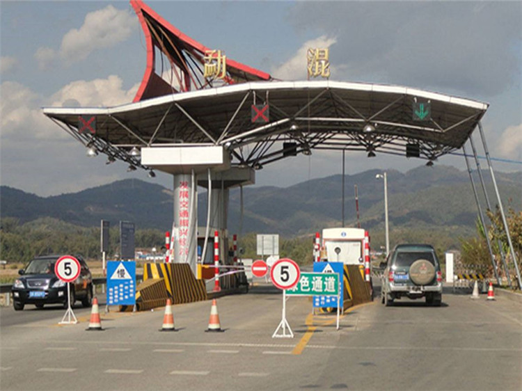 同江收费站网架